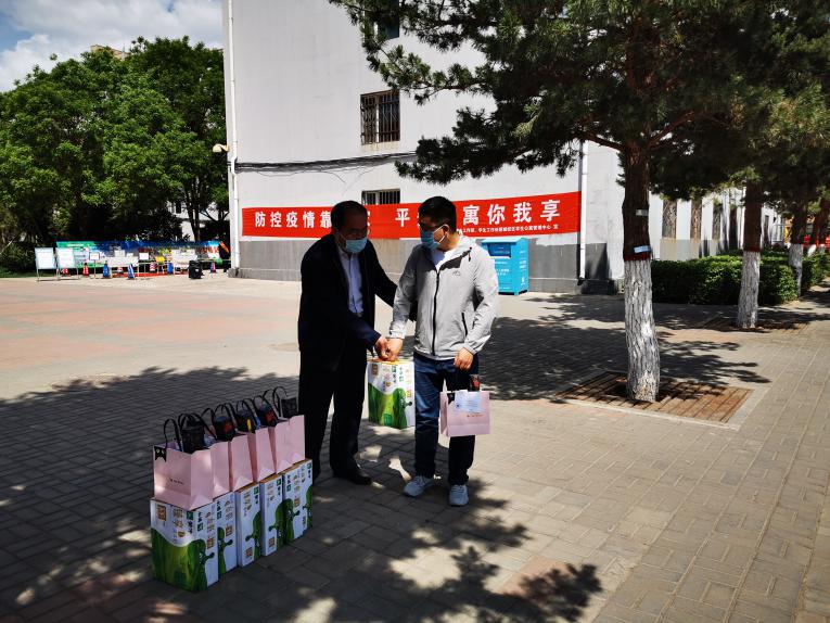 微信图片_20200519105039 微信图片_20200519105039