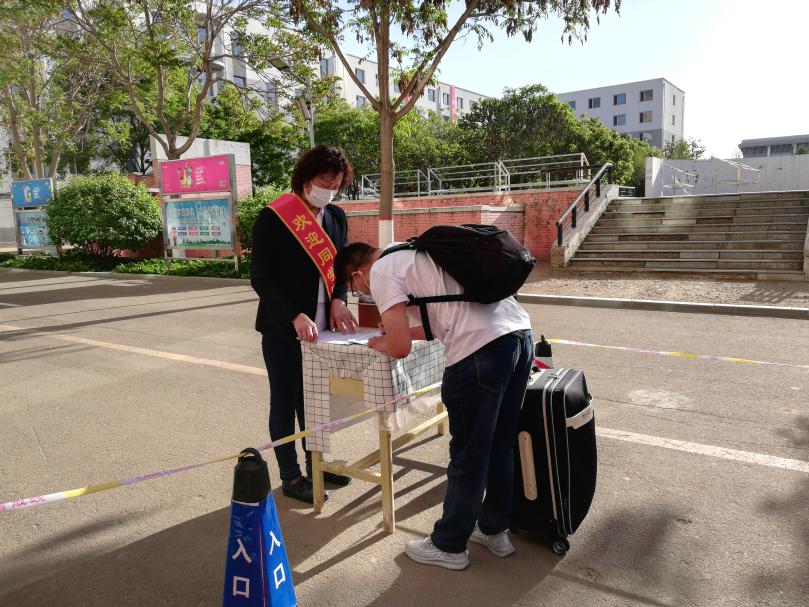 微信图片_20200519085235 微信图片_20200519085235